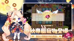 Screenshot 10: LaTale M: Side | Traditional Chinese
