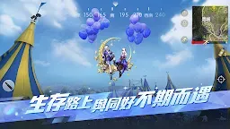 Screenshot 3: 荒野行動 | 國際版