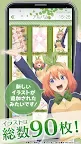 Screenshot 5: The Quintessential Quintuplets Alarm - Yotsuba Nakano ver.