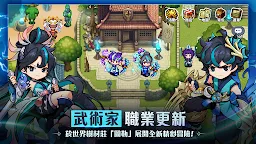 Screenshot 2: 魔法世界 (The World of Magic)