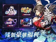 Screenshot 10: 異界三國：死神契約