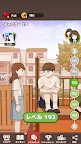 Screenshot 23: マンガ まちがいさがし: 不良なロマンス