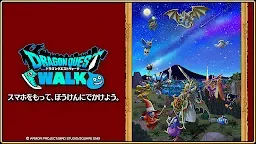 Screenshot 1: Dragon Quest Walk 