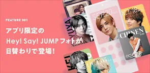 Screenshot 2: いつでもJUMP