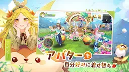 Screenshot 7: Laplace M | Japanese
