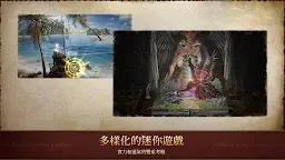 Screenshot 4: Journey of Monarch - 君主之旅