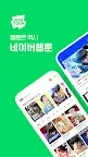Screenshot 1: Naver Webtoon