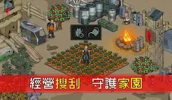 Screenshot 19: 末日希望 | 國際版