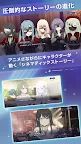 Screenshot 2: バンドリ！アワーノーツ