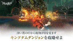 Screenshot 5: 二ノ国：Cross Worlds | 日韓語版