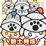 Icon: 고양이랑 강아지 기르기 | 일본판