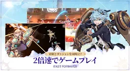 Screenshot 15: 蒼空競技場 | 日版