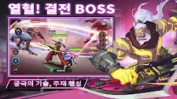 Screenshot 2: 은하 가!