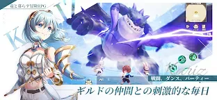 Screenshot 17: 卡利茲傳說 | 日版