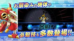 Screenshot 3: 徽章戰士S