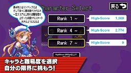 Screenshot 2: 多彩跳躍者