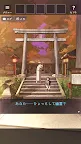 Screenshot 2: 脱出ゲーム ひがんの花