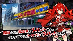 Screenshot 12: マジデス壊 魔法少女マジカルデストロイヤーズ