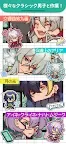 Screenshot 5: Ave Classic | 作業効率化×擬人化