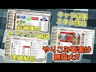 Screenshot 5: Touhou Slash