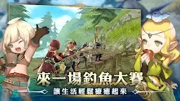 Screenshot 5: 龍之谷：新世界