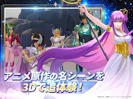 Screenshot 10: 聖鬥士星矢 銀河戰士