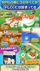 Screenshot 10: Fantasy Life Online | Japanese