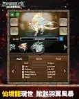Screenshot 12: 亞特蘭蒂斯之龍：龍族崛起