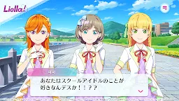 Screenshot 8: Love Live! School Idol Festival 2 MIRACLE LIVE! | Japanese