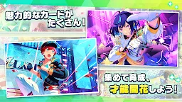 Screenshot 5: 앙상블 스타즈！！Basic | 일본버전