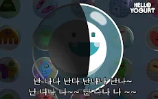 Screenshot 18: 안녕 유산균