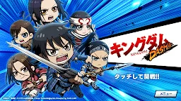 Screenshot 1: Kingdom Dash!!