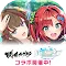洶湧海豚 | 日版