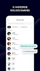 Screenshot 5: 위버스 - Weverse