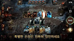 Screenshot 3: 궨트: 더 위쳐 카드게임