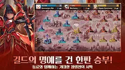 Screenshot 8: 서머너즈 워: 천공의 아레나