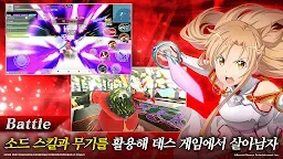 Screenshot 3: 인테그럴 팩터 : 소드 아트 온라인_소아온 | 글로벌버전