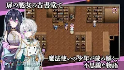 Screenshot 2: ノベルズローグ - ローグライトRPG