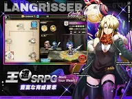 Screenshot 11: Langrisser Mobile | Japanese
