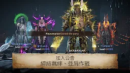 Screenshot 5: 暗黑破壞神 永生不朽 | 國際版