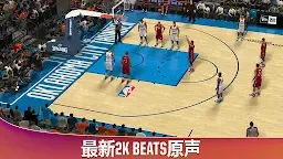 Screenshot 5: NBA 2K20