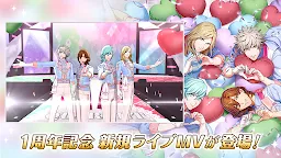 Screenshot 2: Uta no Prince-sama♪ LIVE EMOTION