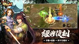 Screenshot 23: 神州M