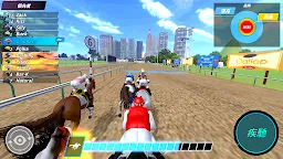 Screenshot 6: 賽馬生活