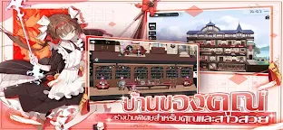 Screenshot 8: Soul Tide | 泰文版