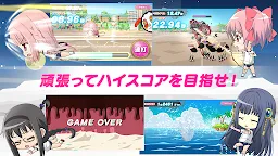 Screenshot 3: Enkan no Kotowari