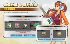 Screenshot 10: 釣魚大師 : 第五季