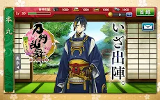 Screenshot 6: 刀剣乱舞-ONLINE- Pocket | 日本語版