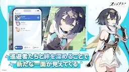 Screenshot 4: 星塔旅人 | 日文版