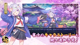 Screenshot 9: 雀魂-じゃんたま- | 日本語版